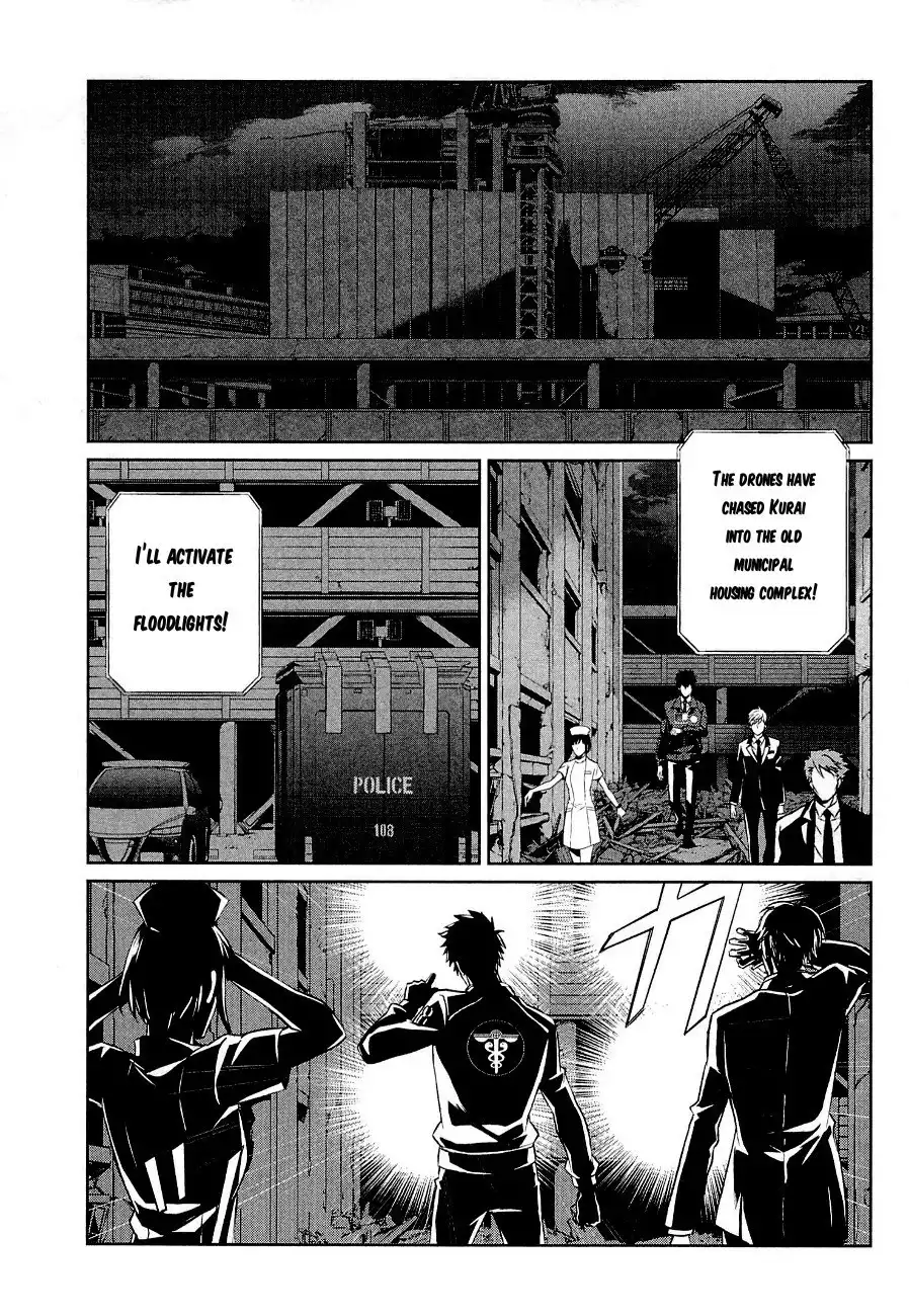 Psycho-Pass - Kanshikan Kougami Shinya Chapter 4 16